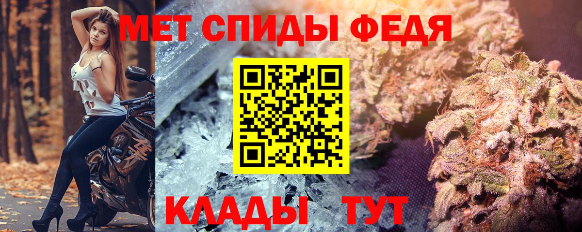Амфетамин 97% Сосновоборск
