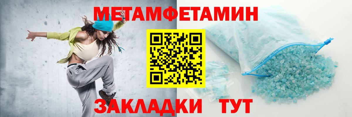 Сосновоборск  ссылка на мегу ТОР  АМФЕТАМИН  АМФ 98%  Вход с VPN  АМФЕТАМИН 
