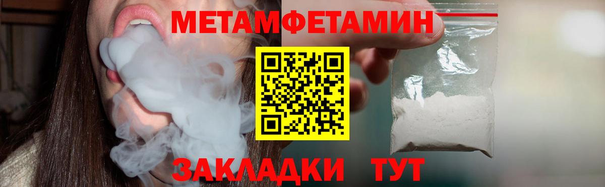 Псилоцибиновые грибы Сосновоборск