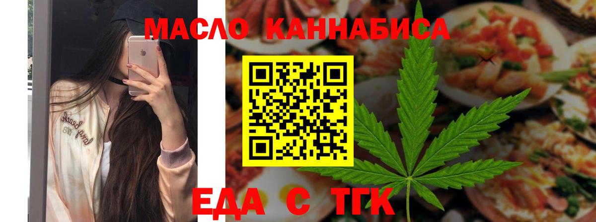 Canna-Cookies конопля  Вход с VPN  Сосновоборск 
