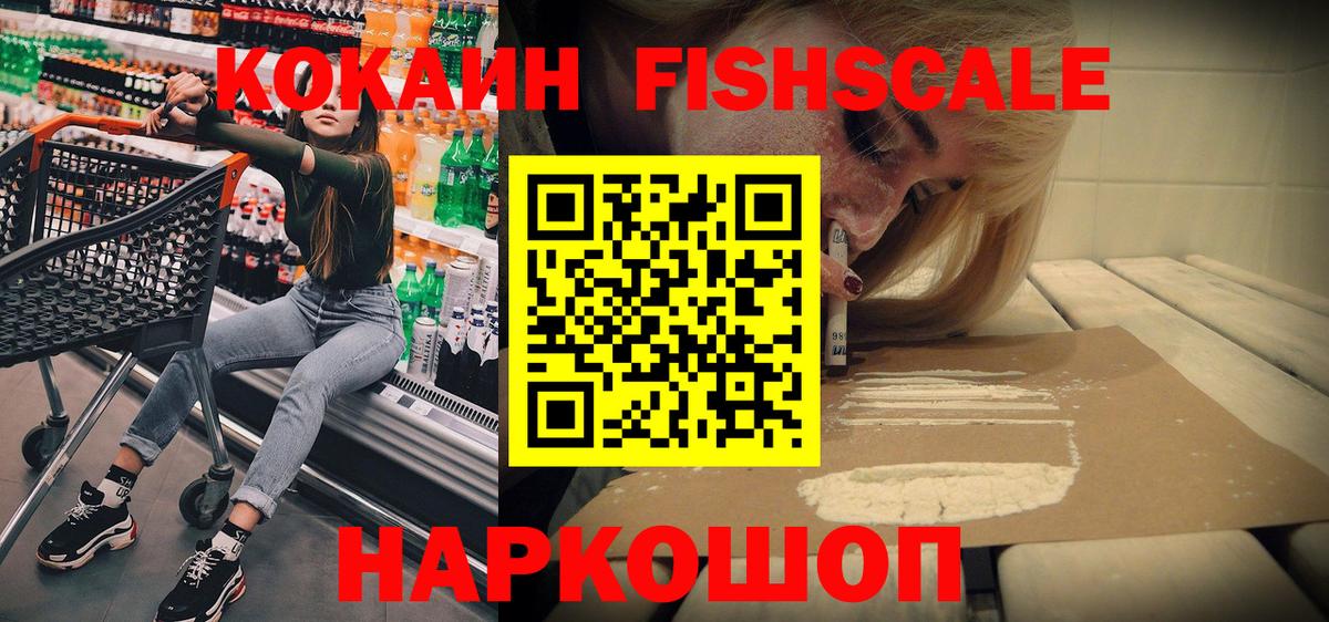 COCAIN VHQ  Кокаин Эквадор  сколько стоит  Сосновоборск  Вход с VPN 