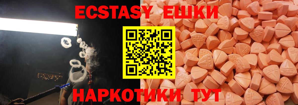   сайт  ЭКСТАЗИ 280мг  Вход с VPN  Ecstasy mix  Сосновоборск 