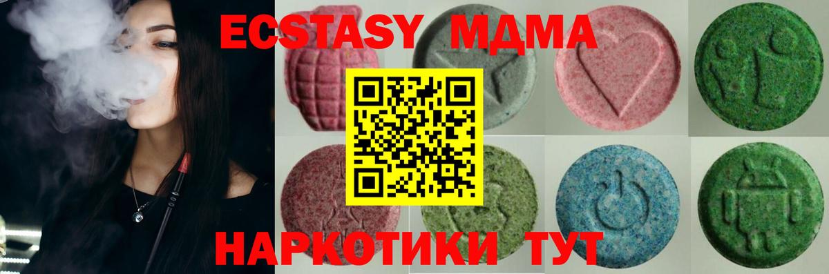 Экстази Punisher Сосновоборск