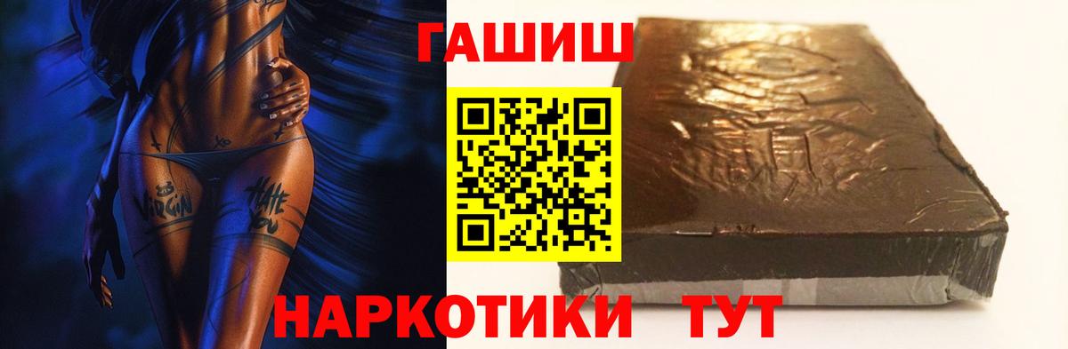 Сосновоборск  ГАШИШ Ice-O-Lator  Вход с VPN  где найти наркотики  ГАШИШ гарик 
