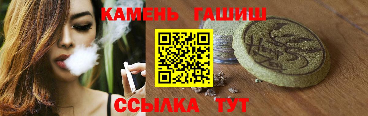 Сосновоборск  A-PVP СК   LSD-25  Мефедрон   ГАШИШ  Меф  НБОМе  COCAIN  Вход с VPN  Канабис 