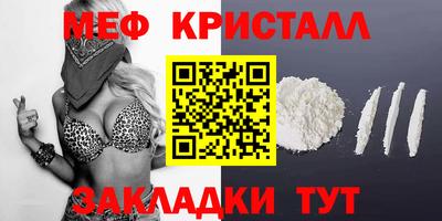 винт Нальчик