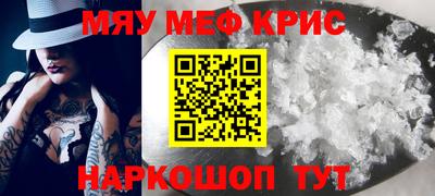 гашик Наро-Фоминск