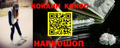 винт Нальчик