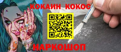 винт Нальчик