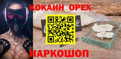 винт Нальчик