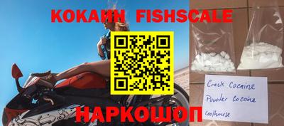 гашик Наро-Фоминск