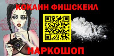 винт Нальчик