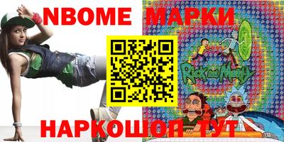 apvp Нарткала