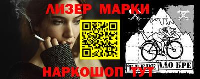 винт Нальчик