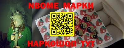 гашик Наро-Фоминск
