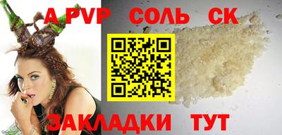 гашик Наро-Фоминск