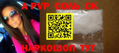 гашик Наро-Фоминск
