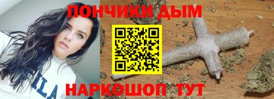 винт Нальчик
