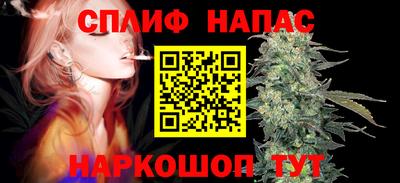 гашик Наро-Фоминск
