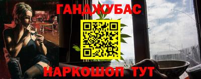 винт Нальчик
