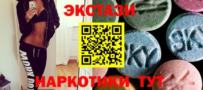 гашик Наро-Фоминск
