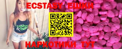 гашик Наро-Фоминск