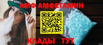 винт Нальчик