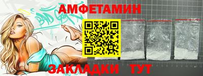 гашик Наро-Фоминск