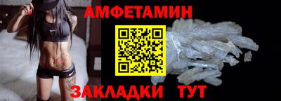 гашик Наро-Фоминск