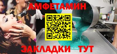 гашик Наро-Фоминск