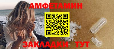 гашик Наро-Фоминск
