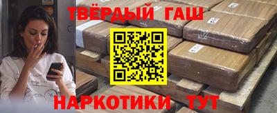 винт Нальчик