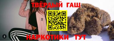 винт Нальчик