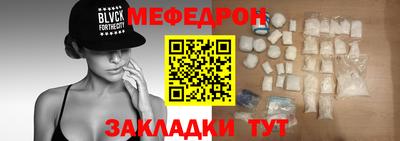 винт Нальчик