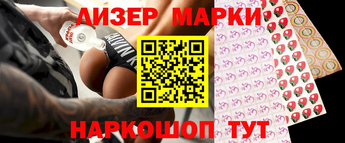LSD-25 экстази кислота  Вход с VPN  Сосновоборск  LSD-25 экстази кислота 