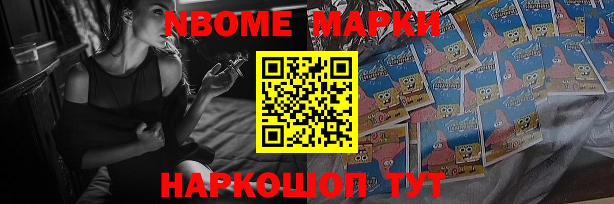 LSD-25 экстази кислота Сосновоборск