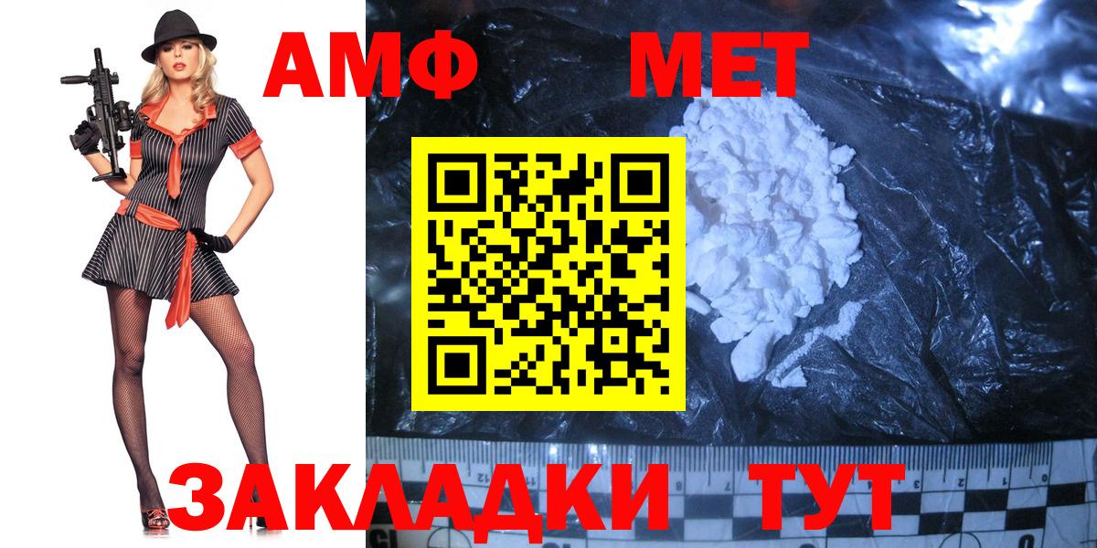 Сосновоборск  Метамфетамин Methamphetamine  Метамфетамин Methamphetamine  Вход с VPN 