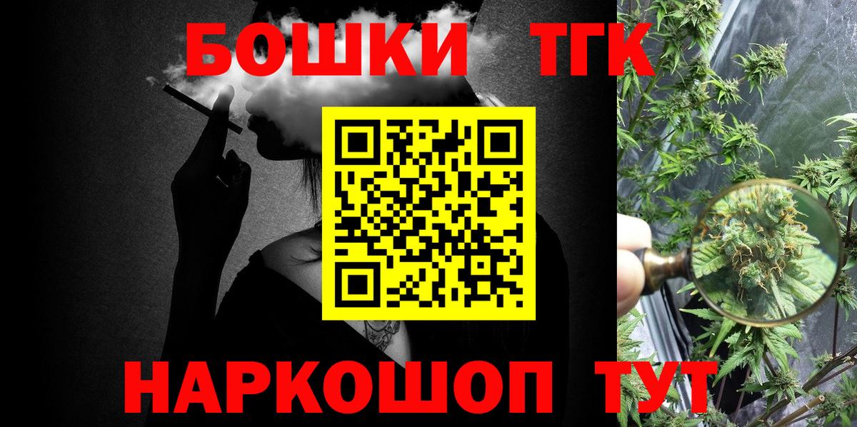 Сосновоборск  Каннабис MAZAR  МАРИХУАНА конопля  МАРИХУАНА Ganja  Вход с VPN 